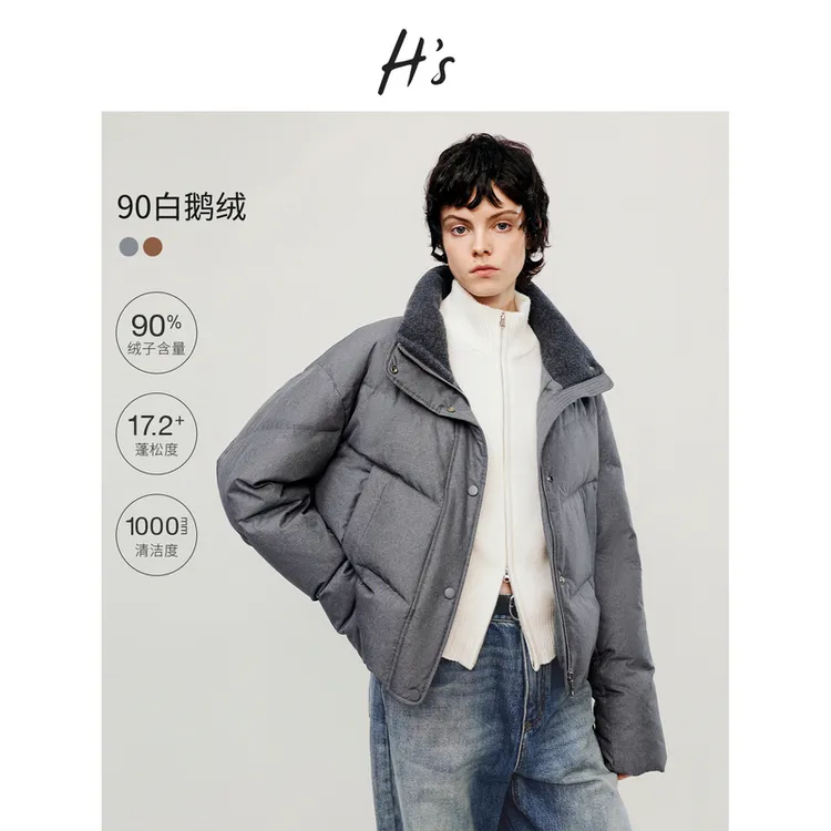 【白鹅绒】H'S泡芙短款羽绒服女25冬新款高级设计立领面包服外套