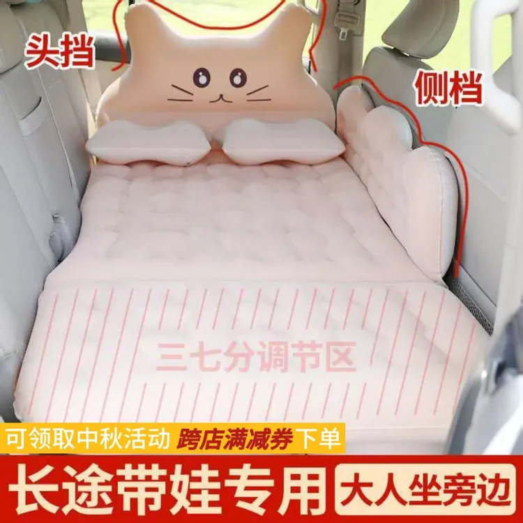 车载充气床轿车后排可折叠旅行床SUV汽车睡觉神器自驾游睡垫气垫