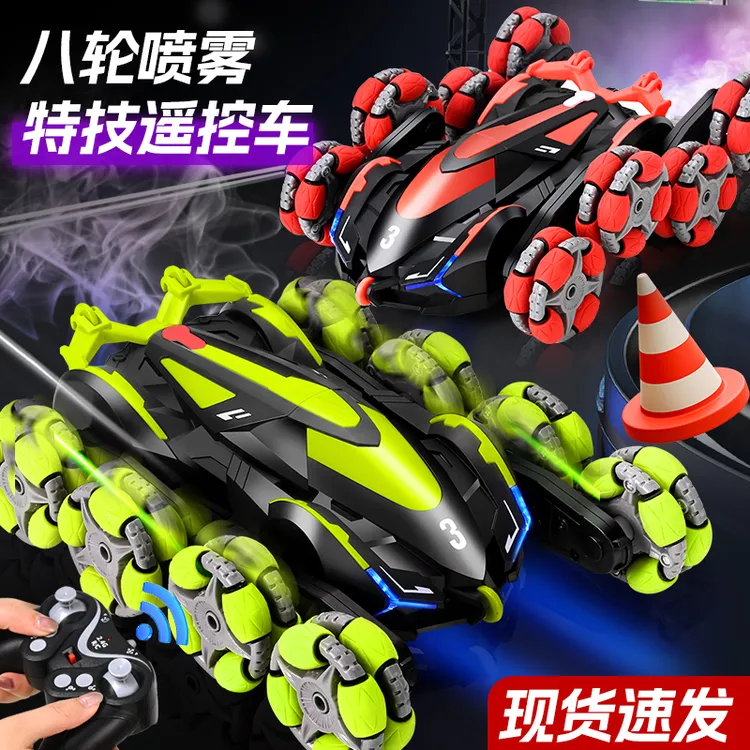 八轮遥控汽车电动四驱越野男孩可变形特技漂移玩具越野车机器狗
