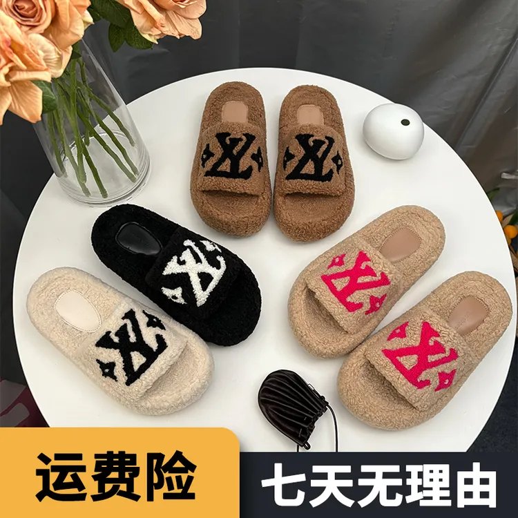 网红毛毛拖鞋女2025新款爆款秋冬外穿百搭洋气时尚休闲厚底棉拖