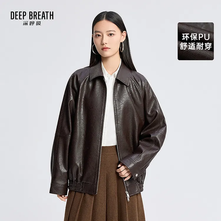 DEEP BREATH深呼吸女装新款廓形翻领飞行夹克PU皮衣外套A401595
