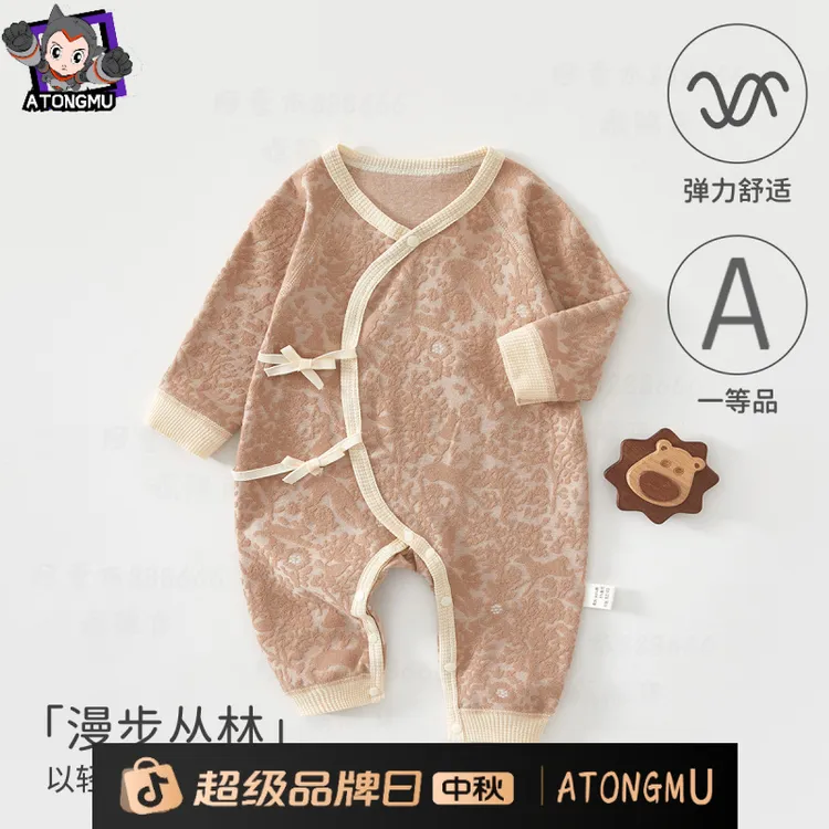婴儿衣服a类棉秋季宝宝衣服新生儿连体衣无骨哈衣爬服 安阳婴童装
