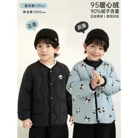 YOEHYAUL/幼悠冬一波【团宝憨萌】男童定制杜邦三防羽绒服 N7049-1