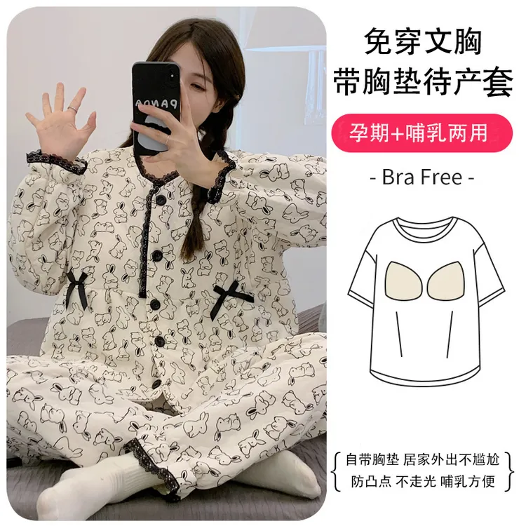 空气棉月子服秋冬季10-11月份产后加厚纯棉孕妇睡衣产妇哺乳喂奶