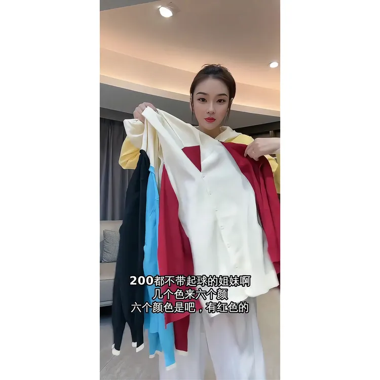 假两件撞色针织衫女士2025秋季新款洋气毛衣开衫连帽慵懒风上衣