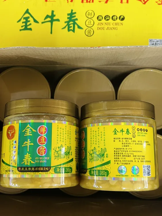 潮汕特产黄豆酱香豆酱炒菜蒸鱼海鲜配粥蘸酱