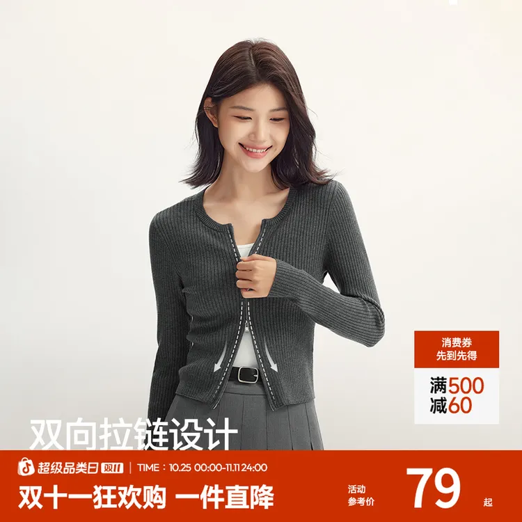 森马针织开衫女小个子百搭显瘦正肩气质秋季温柔系纯色圆领上衣