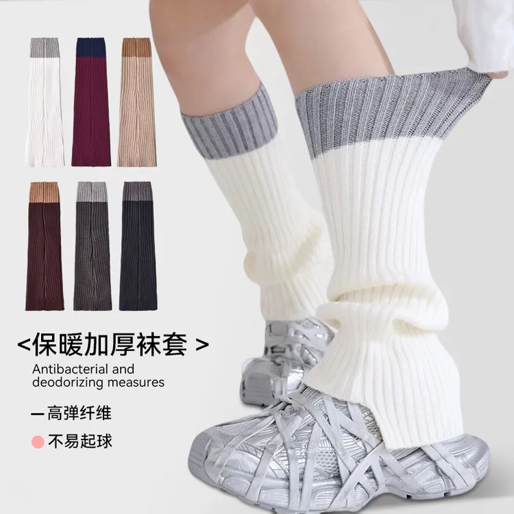 雀米优品腿套松弛慵懒保暖针织袜套纯色小腿袜日系原宿风堆堆袜套