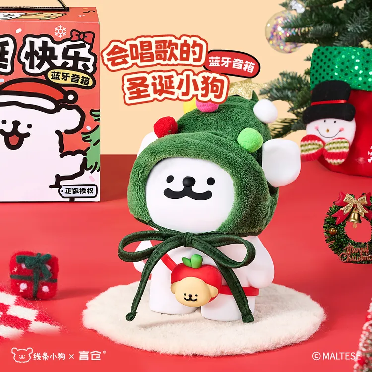 【限定款】言仓线条小狗无线音箱蓝牙音响摆件圣诞生日礼物送男女生