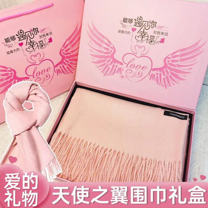 送女友送闺蜜女生冬季围巾礼盒送女友闺蜜实用的高级感新年礼品