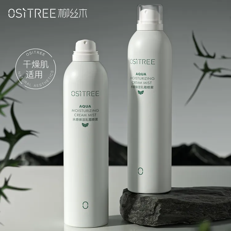 【300ml】柳丝木保湿补水喷雾乳霜喷雾爽肤水维稳水润学生女正品