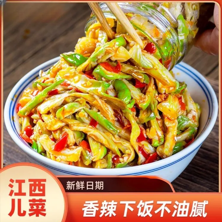 【改善伙食】学堂食记香辣儿菜脆爽麻辣下饭菜开胃美食开盖即食小菜