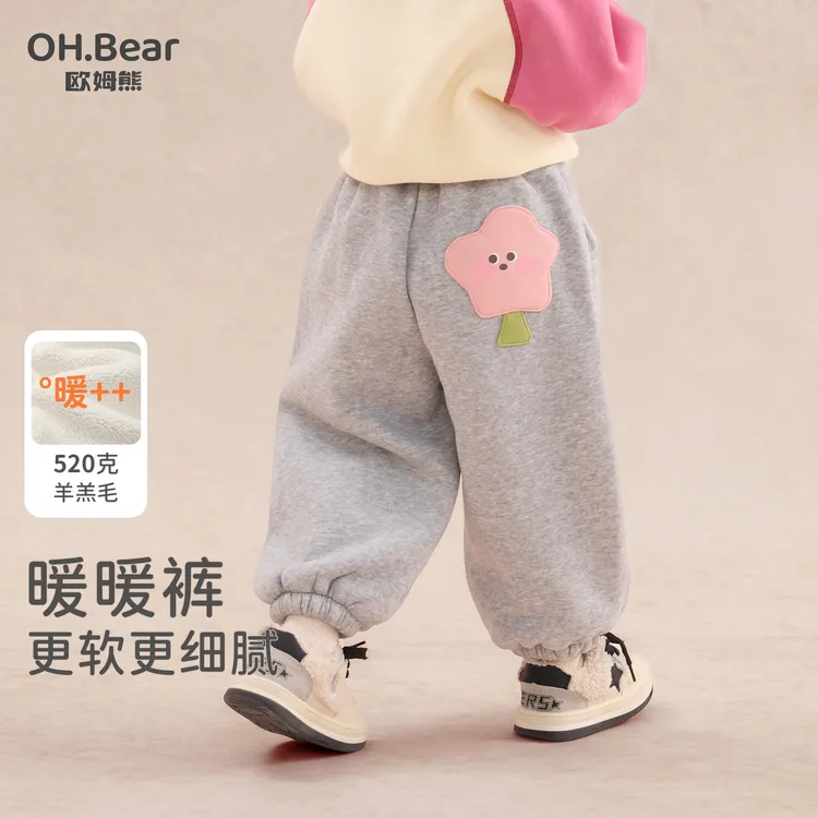 女童秋冬款加绒裤子2025新款女宝宝冬季长裤小童儿童冬装运动卫裤