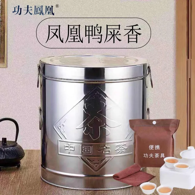 鸭屎香清香型鲜爽果香甘甜便携冲泡回甘兰花香耐泡木质香高香足火