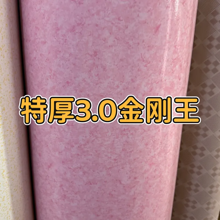 农村大火炕特厚3.0金刚王炕革，环保健康防刮耐磨无7天无理由退换