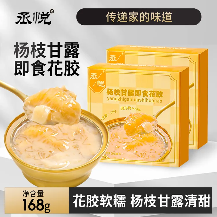 杨枝甘露花胶粥鲜炖花胶即食滋补营养粥开盖即食速食代餐
