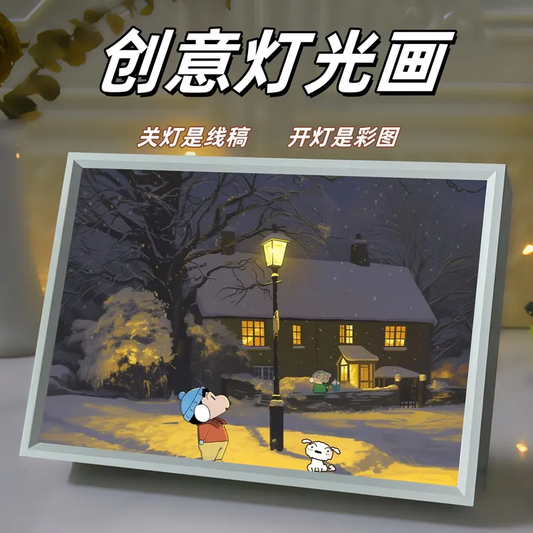 卡通蜡笔小新系列灯光画夕阳路灯下小新小夜灯情侣礼物电脑桌摆件
