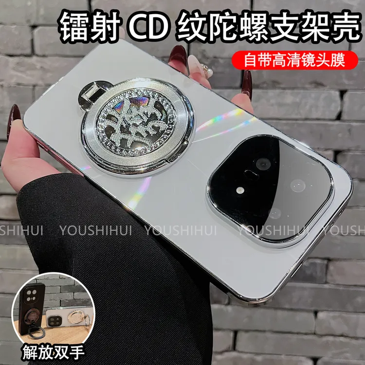 CD纹镭射适用iQOO15/iQOO13解压发字支架手机壳全包防摔保护简约