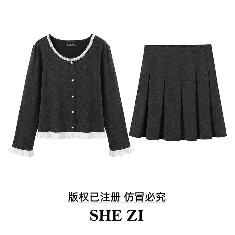 奢姿大码女装2025秋季新款显瘦时尚减龄亮片拼接上衣半裙针织套装