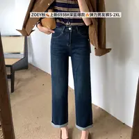 大牙女装- 6938 秋冬新款直筒男友牛仔裤