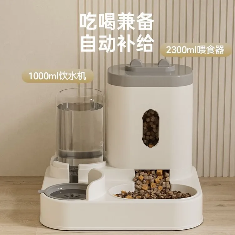 工厂现货宠物碗立式大容量自动喂食器饮水器猫碗狗碗水粮一体跨境