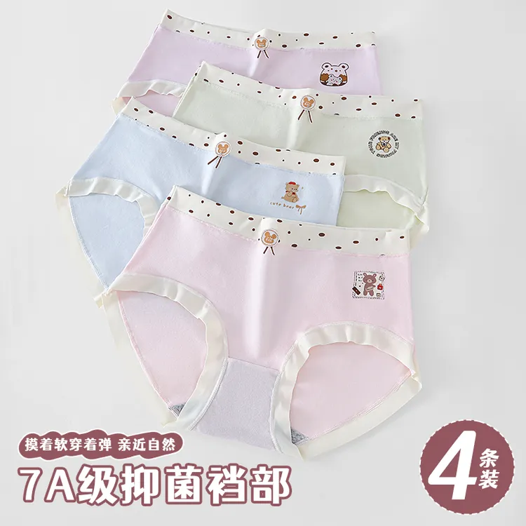【冬季新品】7A级抑菌纯棉女内裤透气吸汗大码女士三角裤女学生裤衩