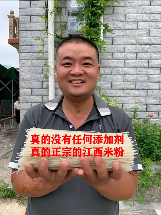 老姚的粉干正宗江西特产南昌拌粉螺丝粉炒粉汤粉米线无任何添加剂