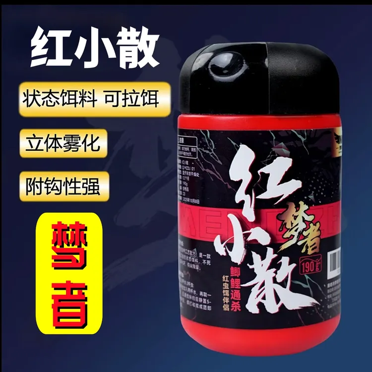 梦者红小散梦者红虫状态拉红虫胶拉红虫伴侣果冻饵冬季大棚黑坑