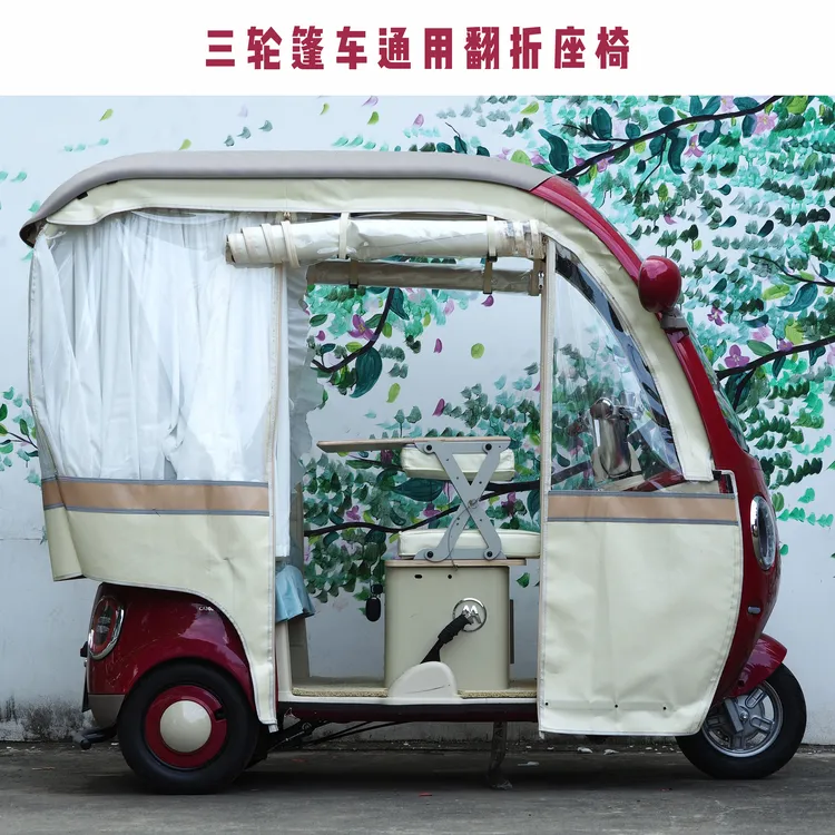 三轮篷车翻折座椅 宽度53cm