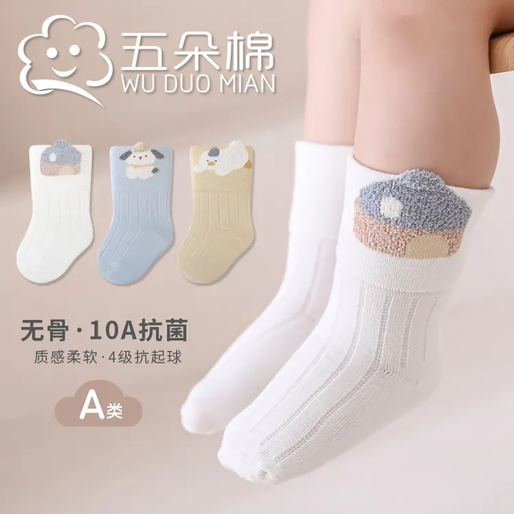 宝宝袜子秋季婴幼儿A类棉袜松口小耳朵不勒腿无骨秋冬卡通童袜