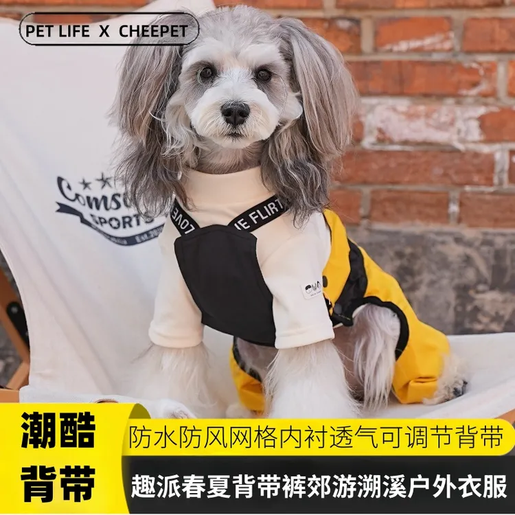 cheepet衣服夏装冲锋衣宠物衣服比熊潮酷背带裤透气防水狗四脚衣