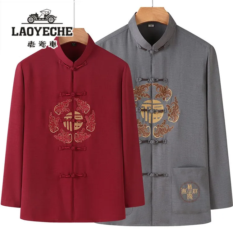 老爷车中老年情侣款唐装2025春秋季长袖男女套装爷爷奶奶中国风夏