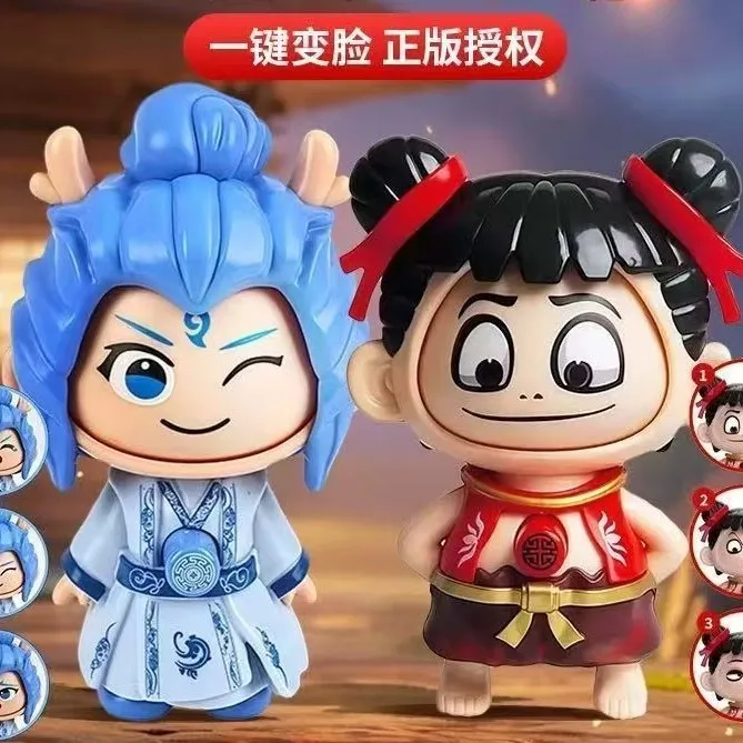 大号按钮公仔表情变脸玩具按压变脸钥匙扣挂件