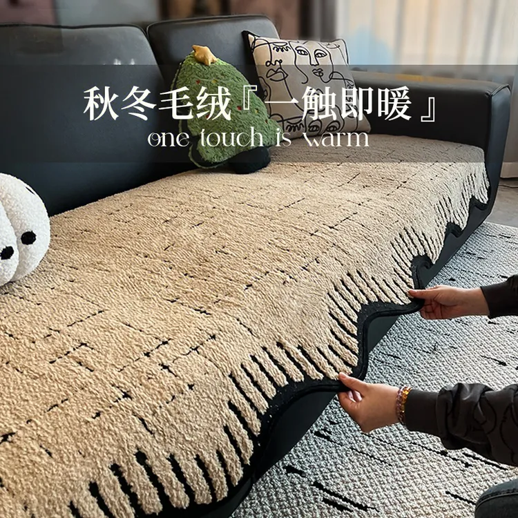 异形沙发垫秋冬款新款法式复古皮沙发坐垫固定防滑