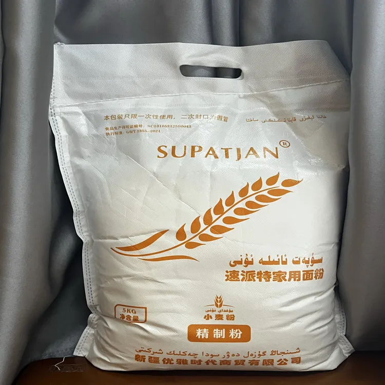 SUPATJAN家用麦面粉