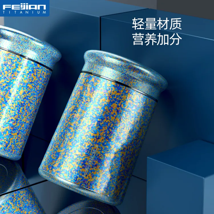 飞剑云动系列臻善宝轻奢钛杯上班族保温饭盒便携式焖烧壶焖烧杯