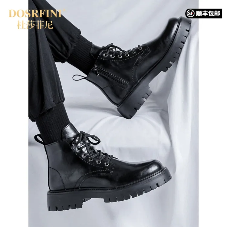 DOSRFINI马丁靴男夏季透气英伦风高帮工装皮鞋男士厚底增高低帮机