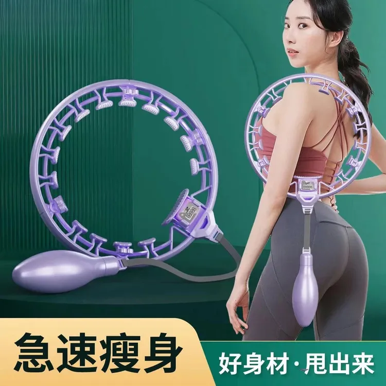 多功能时尚计数运动健身呼啦圈居家锻炼伸缩可调节呼啦圈