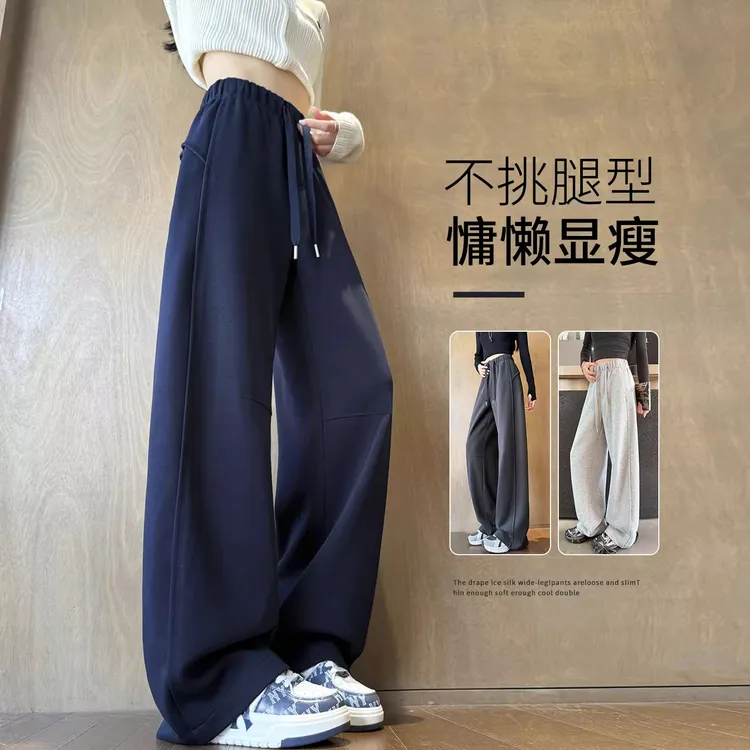 高腰阔腿女弯刀卫裤女款爆款2025新款春秋显瘦宽松直筒运动休闲裤