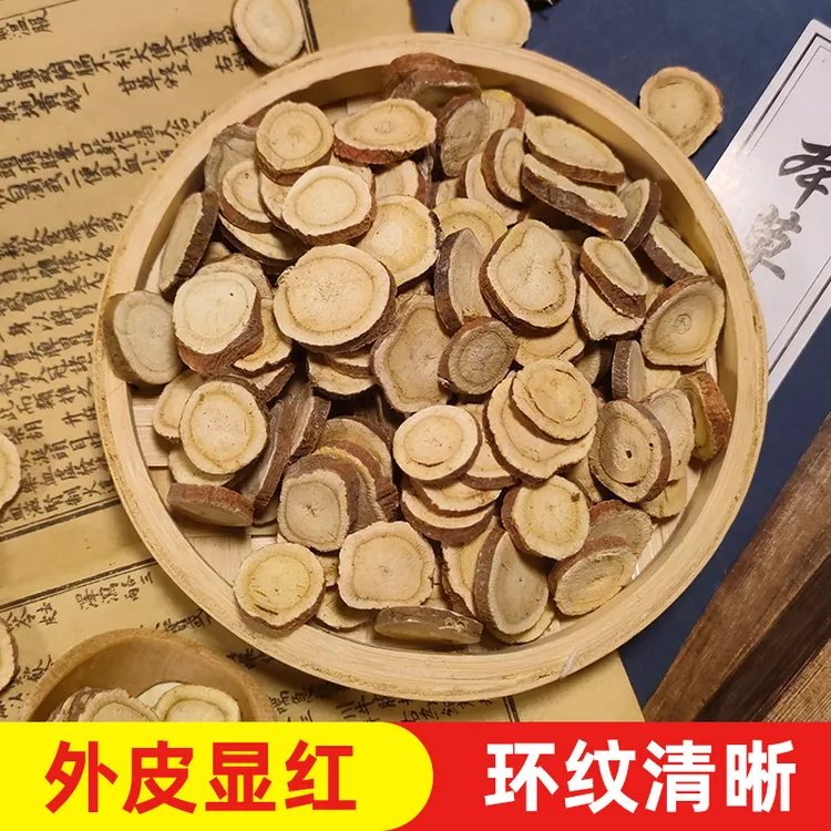 散装甘草甘草片无硫厂家直发家用500克整箱批发1斤商用调料