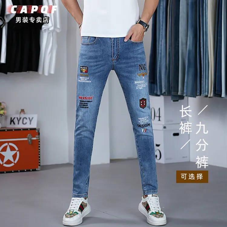 高端男士刺绣牛仔裤男款韩版修身小脚潮牌弹力九分休闲裤秋季新款