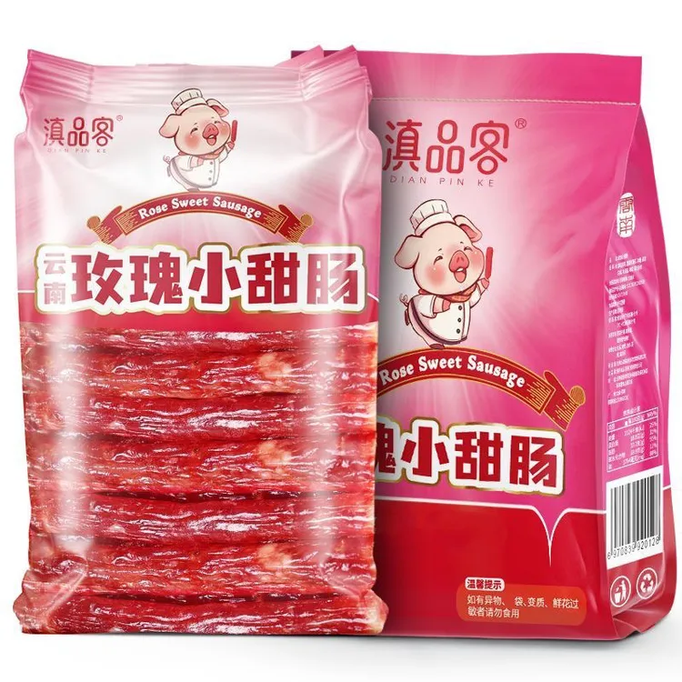 广式小腊肠云南冰糖小甜肠串串中式火锅烧烤麻辣烫甜味迷你小香肠