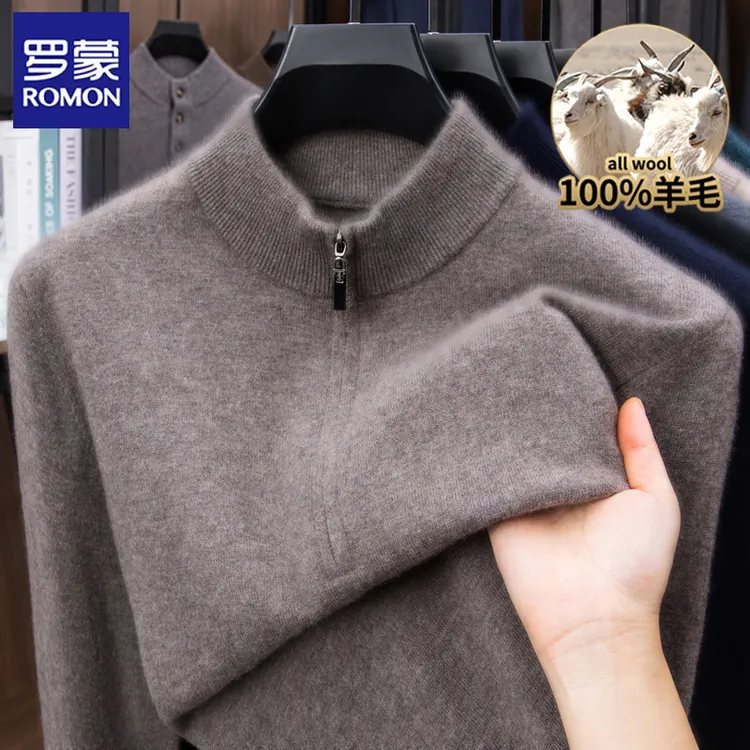 罗蒙【100%绵羊毛】半高领拉链毛衣男冬款加厚保暖羊毛衫男士打底衫