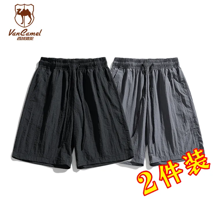【两件装】VANCAMEL/西域骆驼情侣百搭防晒短裤YFK02