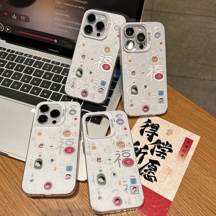 雅天立满屏福字小新适用苹果iPhone1613手机壳15华为vivo小米oppo