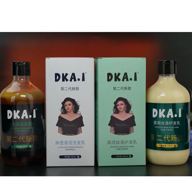 DKA.I 净透清润洗发乳 洗发水+发膜滋养洗护套（新疆包邮）