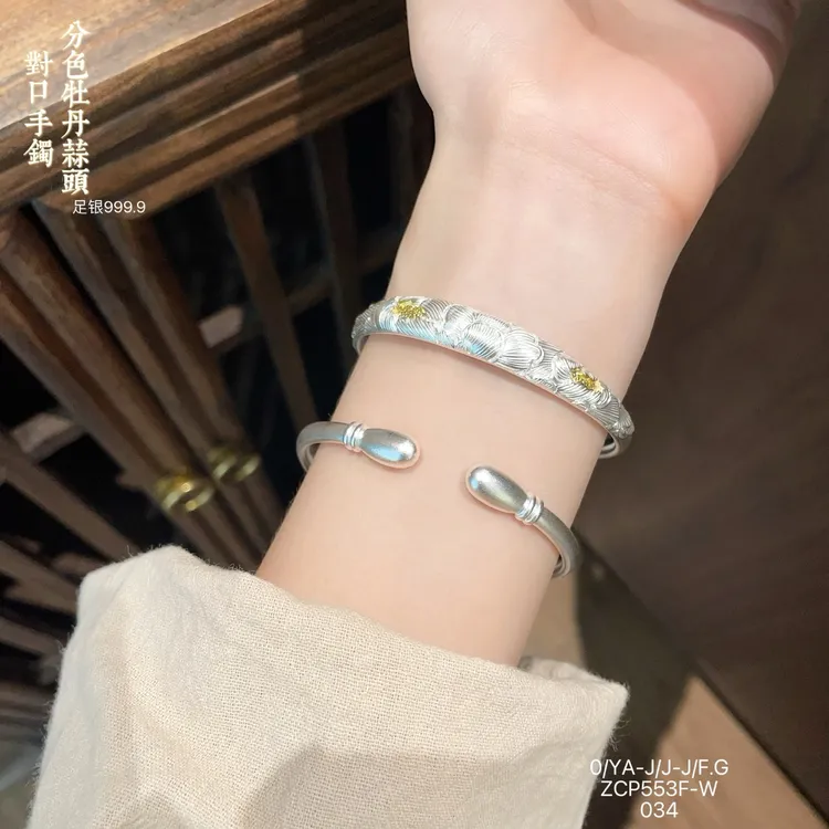 足银手镯 古法纯银手镯女足银999.9新中式分色牡丹银镯子国风实心