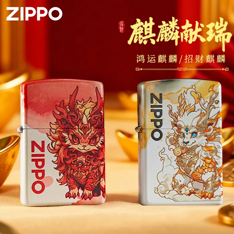 ZIPPO/之宝麒麟献瑞夜光五行金木水火土正品打火设计款送人-YX1H1