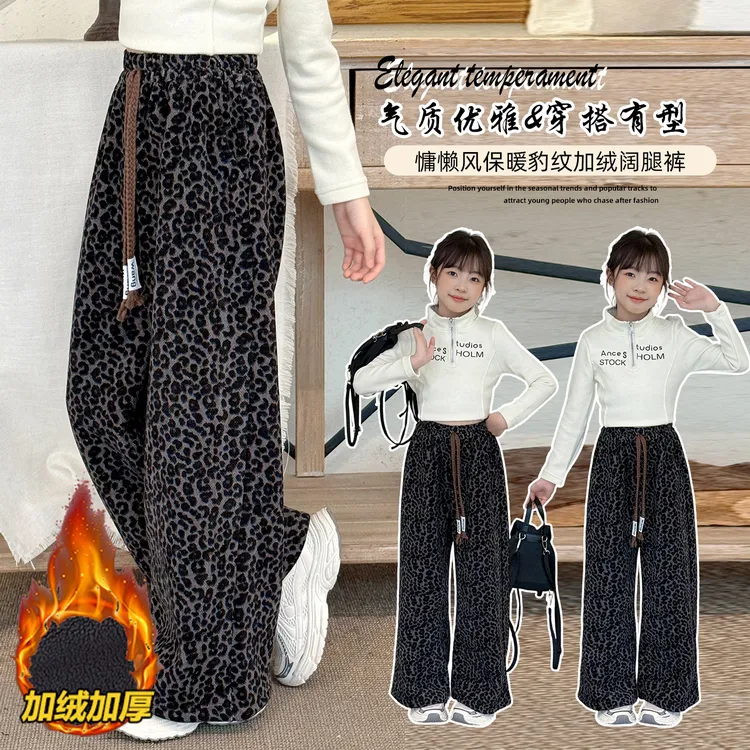 女童加绒裤子秋冬2025新款中大童洋气卫裤女孩冬季加厚直筒阔腿裤