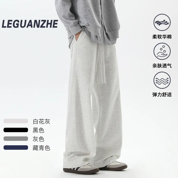 2025早秋华棉弯刀卫裤男女宽松慵懒阔腿长裤运动休闲直筒垂感裤子
